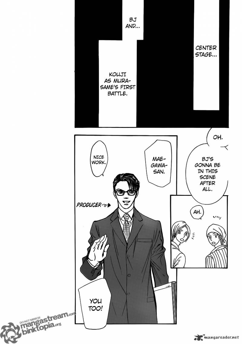 Skip Beat chapter 178 page 12