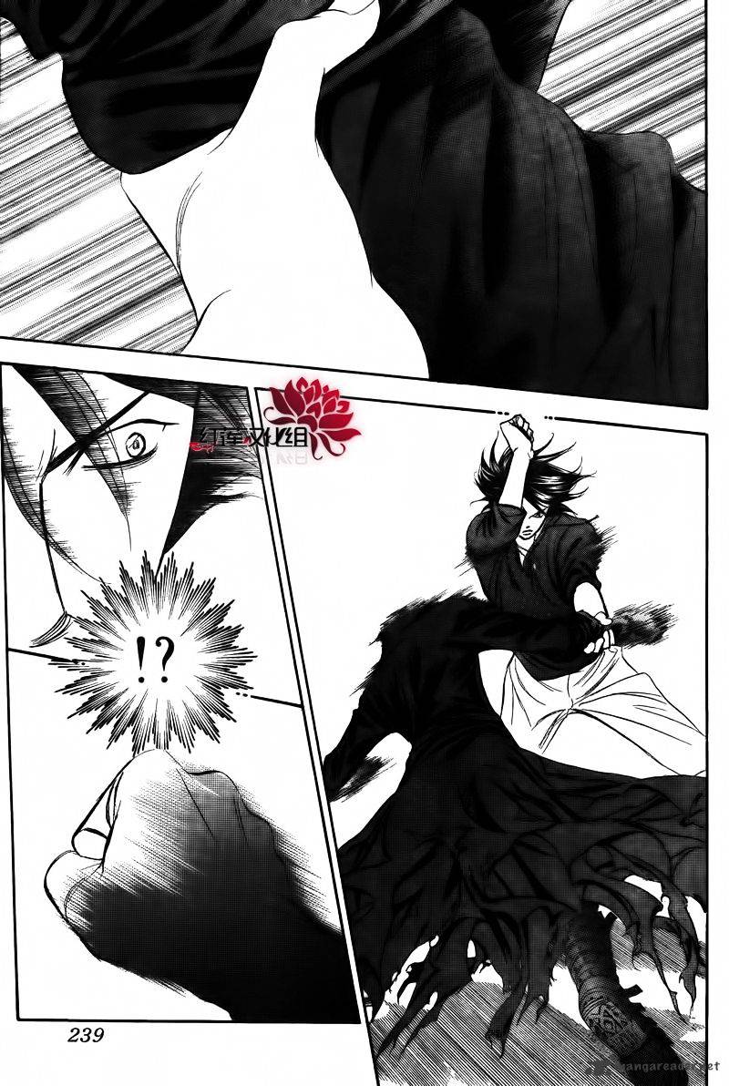 Skip Beat chapter 179 page 13