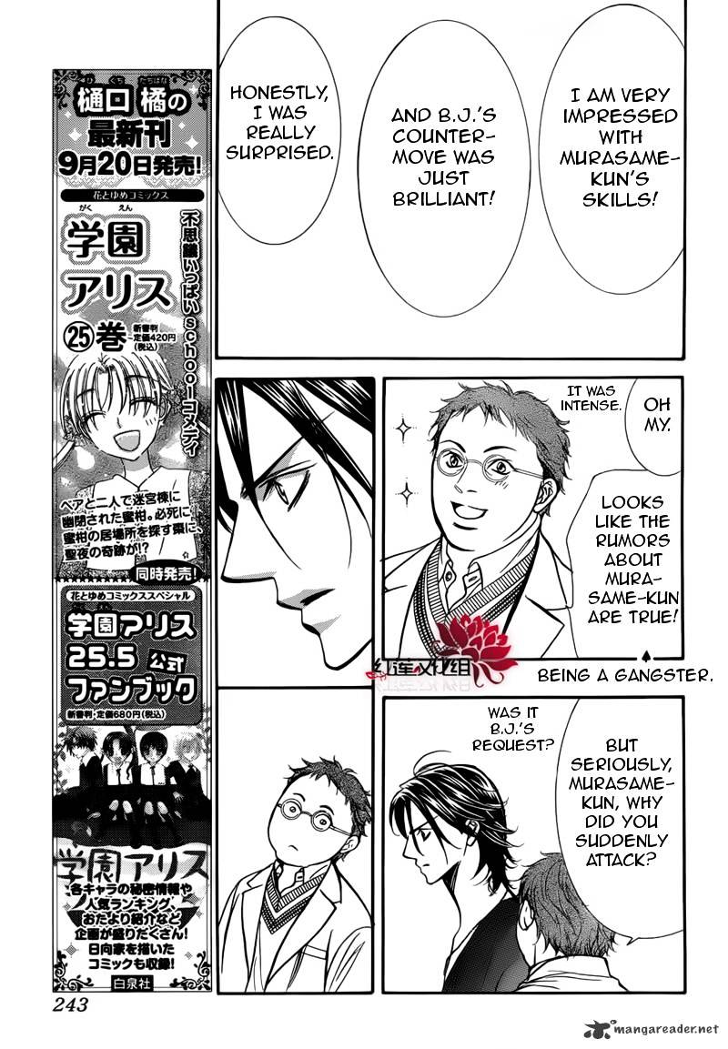Skip Beat chapter 179 page 17