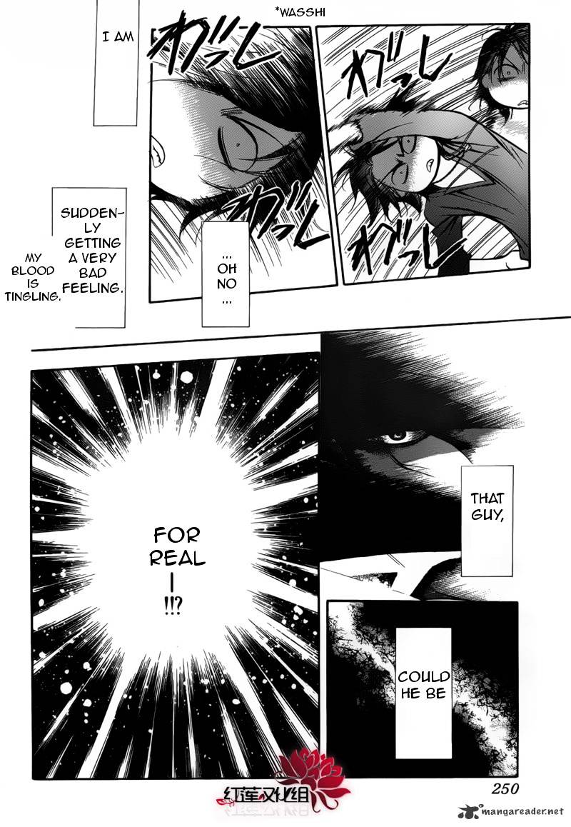 Skip Beat chapter 179 page 24