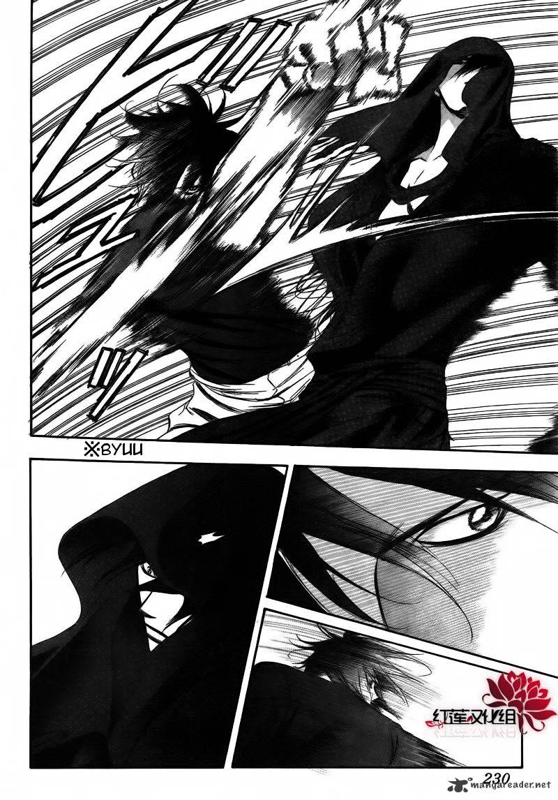 Skip Beat chapter 179 page 4