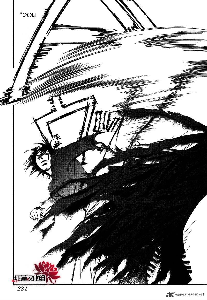 Skip Beat chapter 179 page 5