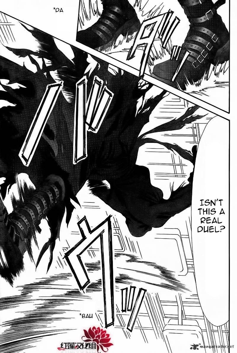 Skip Beat chapter 179 page 7