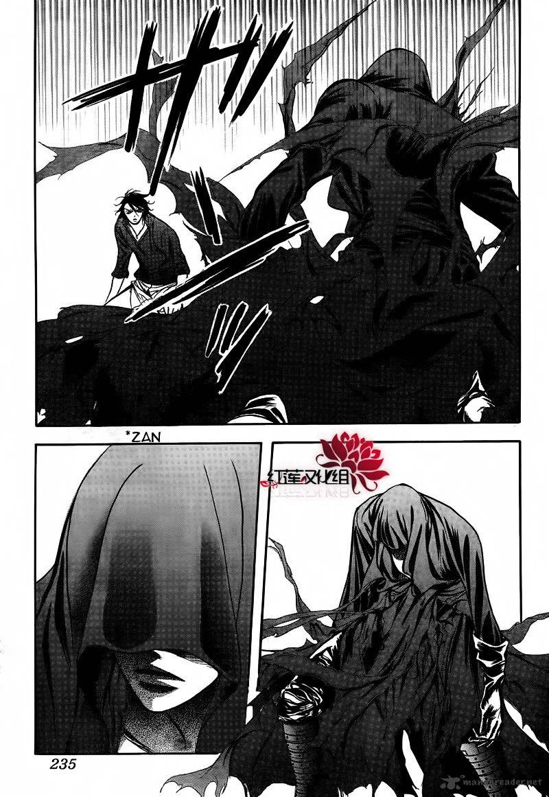 Skip Beat chapter 179 page 9