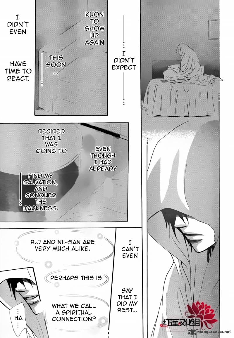 Skip Beat chapter 180 page 17