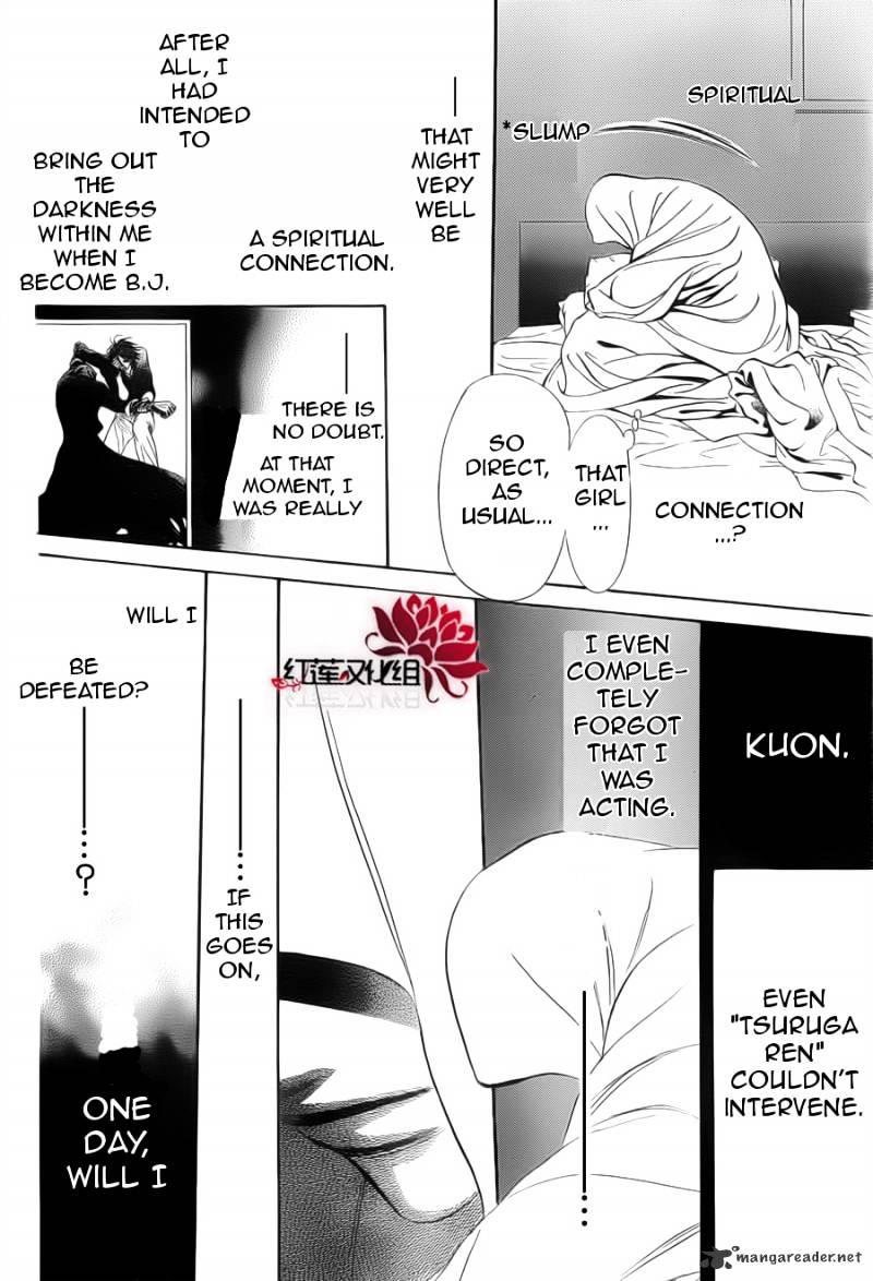 Skip Beat chapter 180 page 18