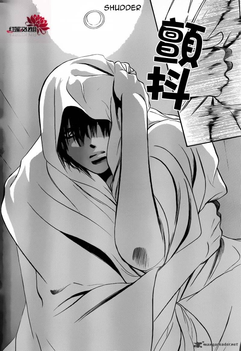 Skip Beat chapter 180 page 20