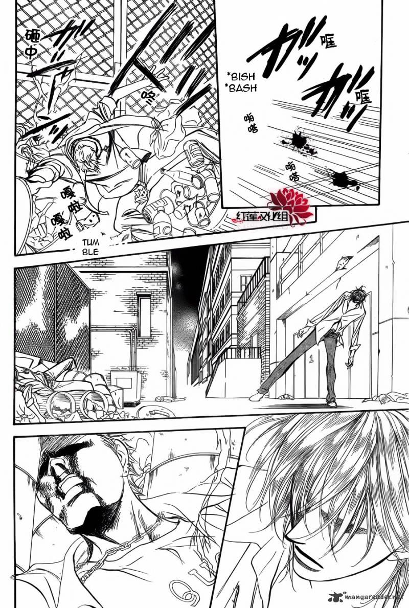Skip Beat chapter 180 page 5