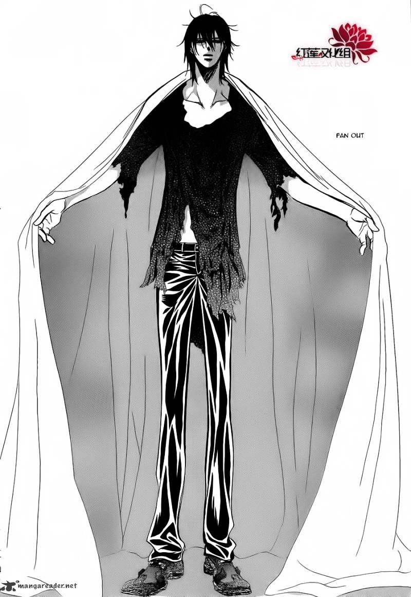 Skip Beat chapter 181 page 11