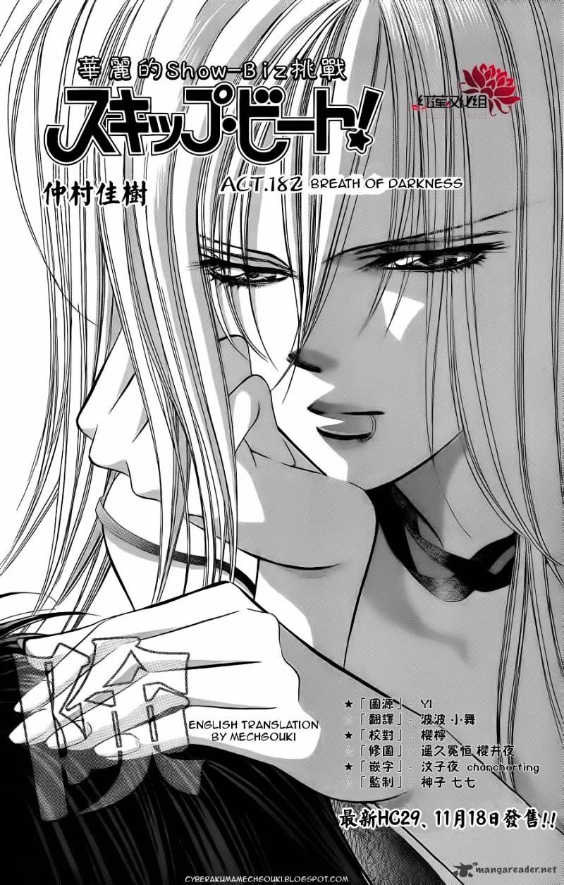 Skip Beat chapter 182 page 1