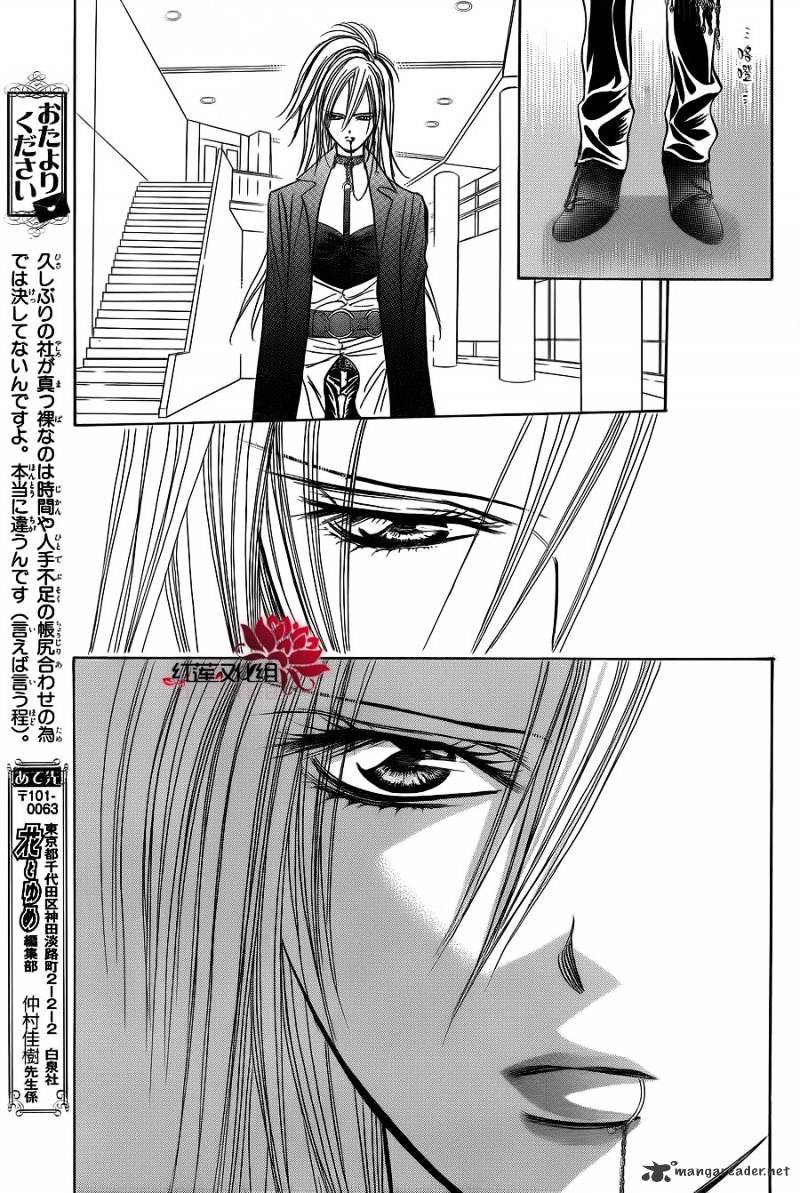 Skip Beat chapter 182 page 21