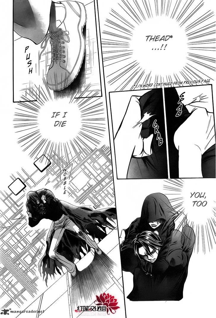 Skip Beat chapter 184 page 10