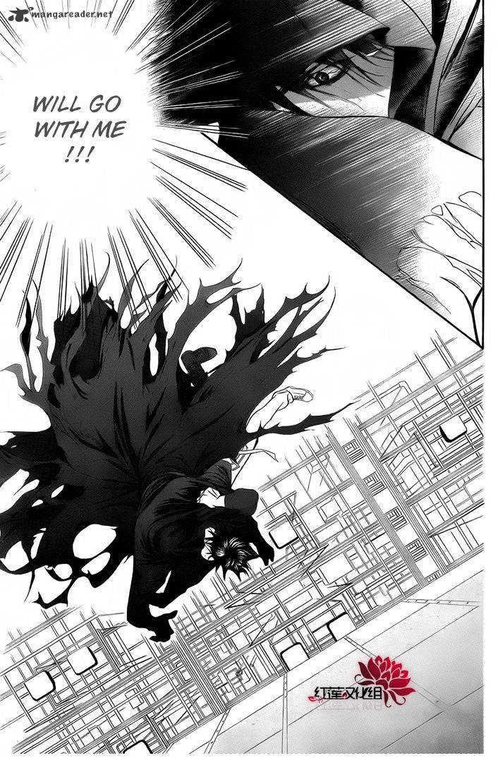 Skip Beat chapter 184 page 11