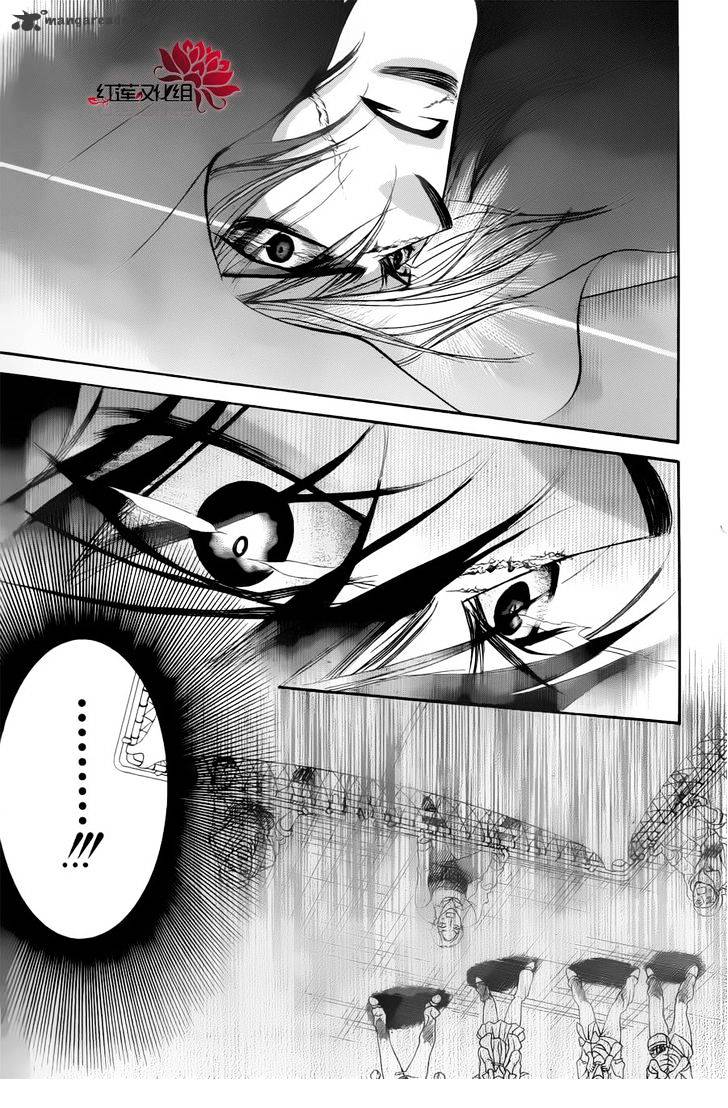 Skip Beat chapter 184 page 13