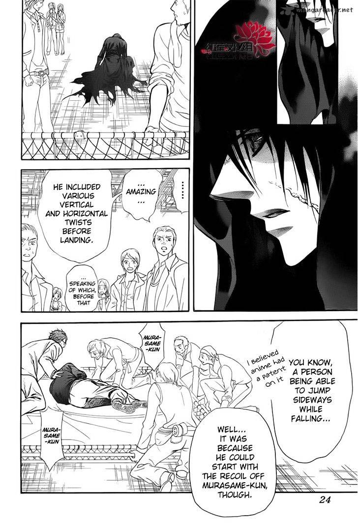Skip Beat chapter 184 page 16