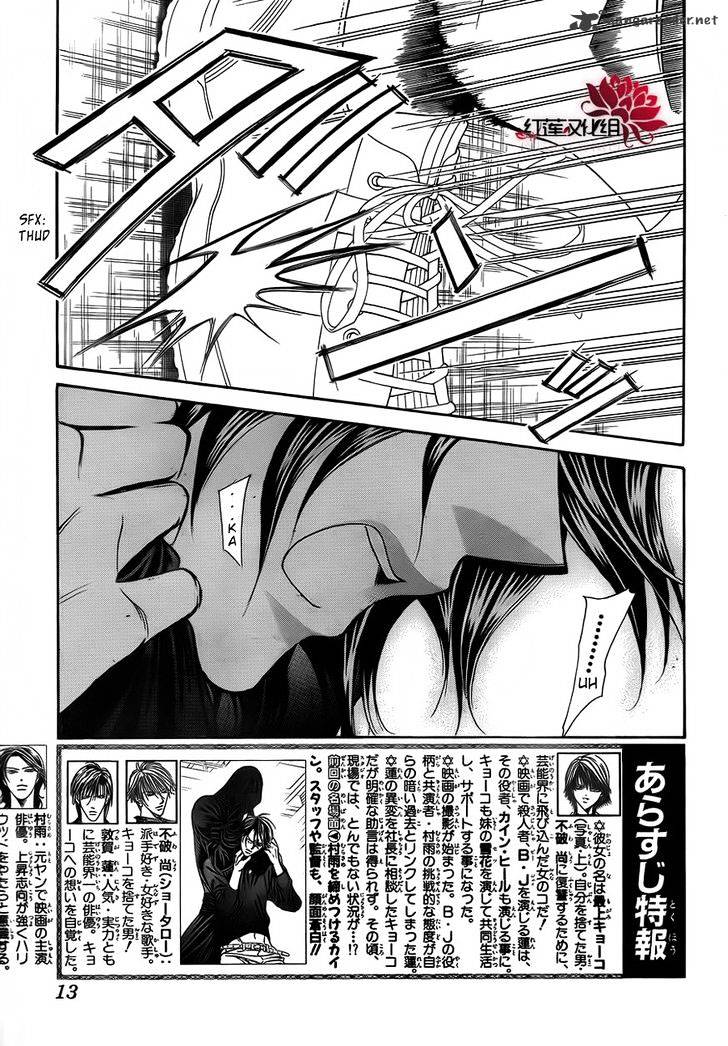 Skip Beat chapter 184 page 5