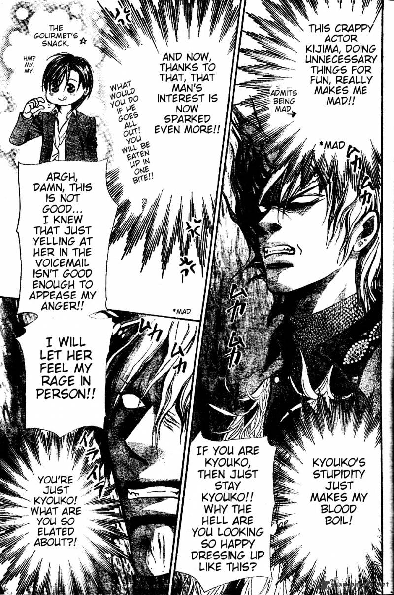 Skip Beat chapter 185 page 9