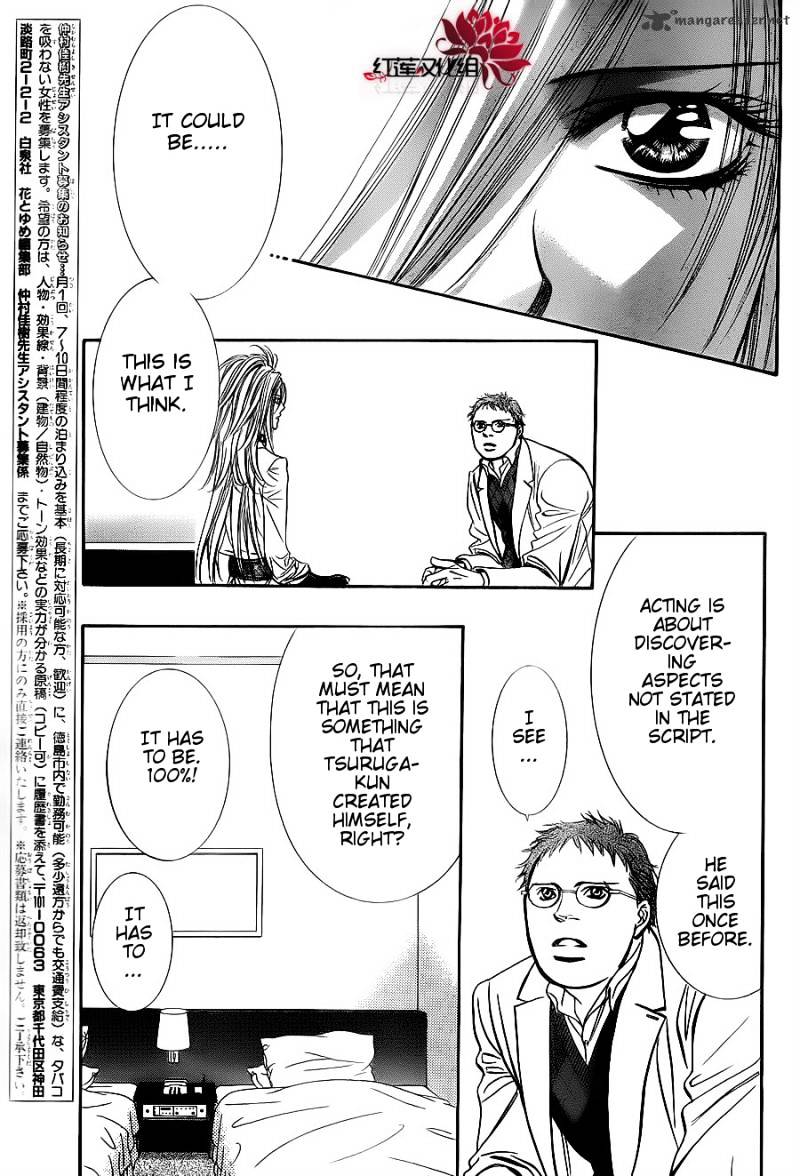 Skip Beat chapter 186 page 13