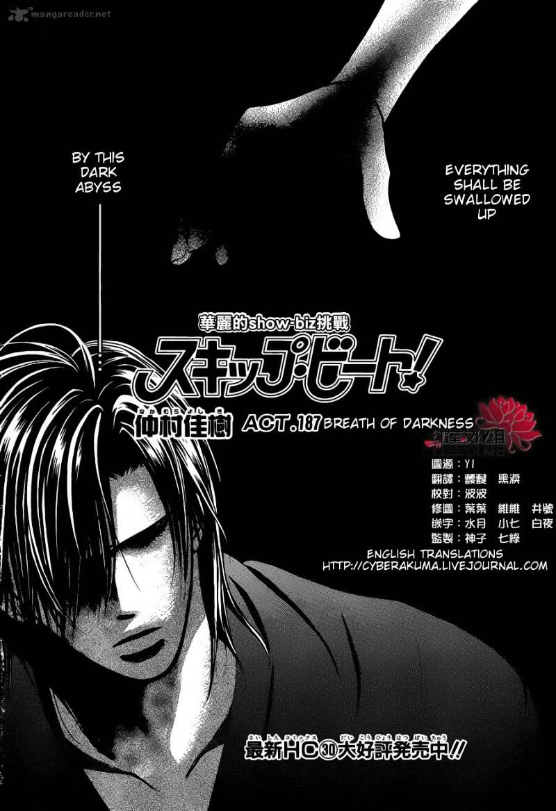 Skip Beat chapter 187 page 2