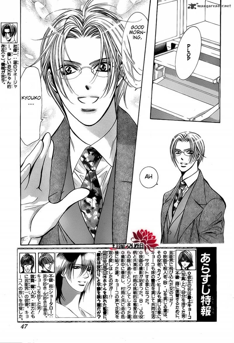 Skip Beat chapter 187 page 3