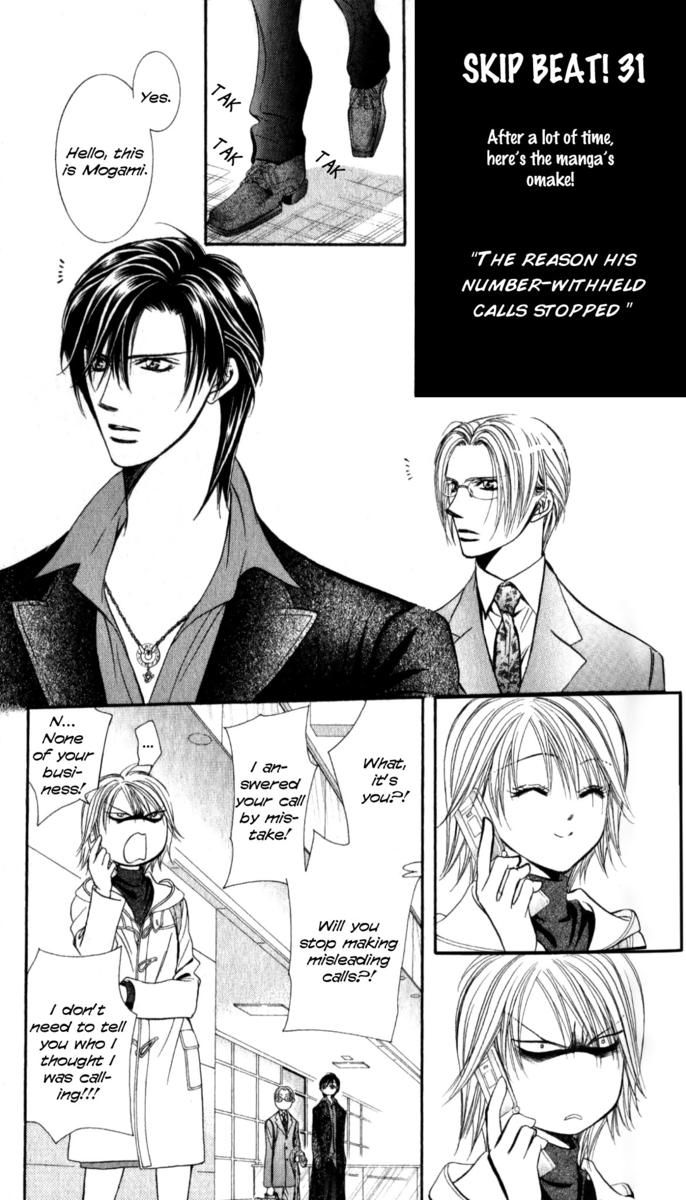 Skip Beat chapter 188.5 page 1