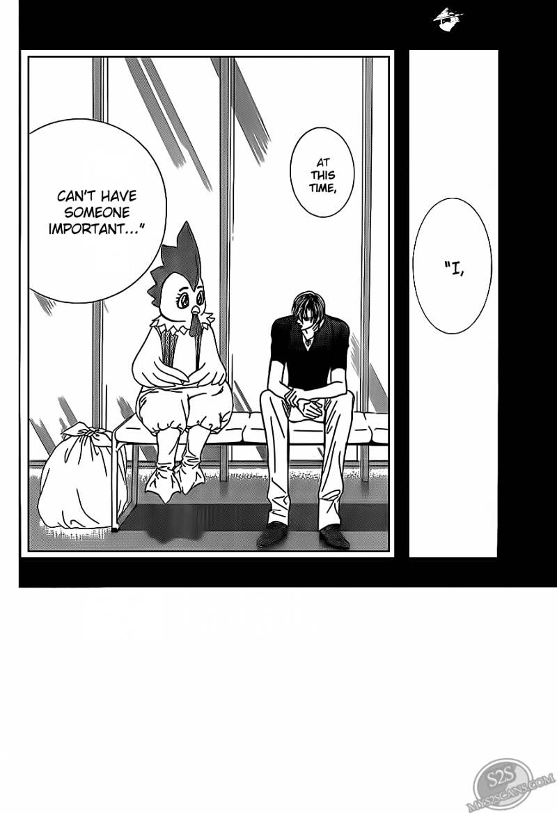 Skip Beat chapter 188 page 3