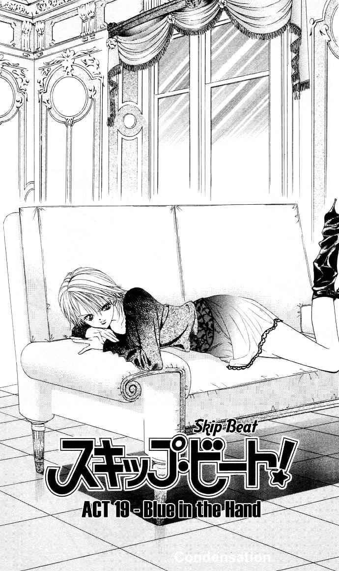 Skip Beat chapter 19 page 1