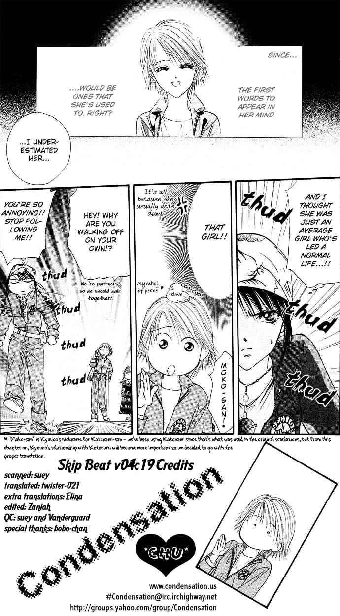 Skip Beat chapter 19 page 2