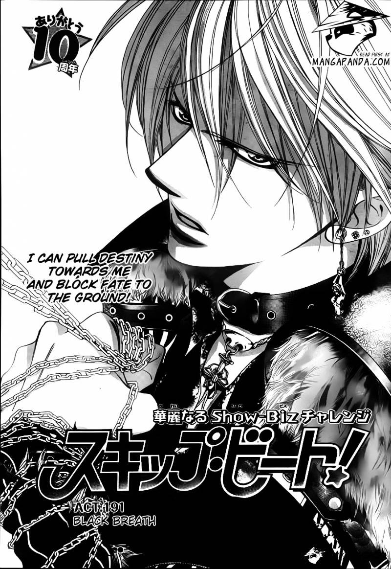 Skip Beat chapter 191 page 1