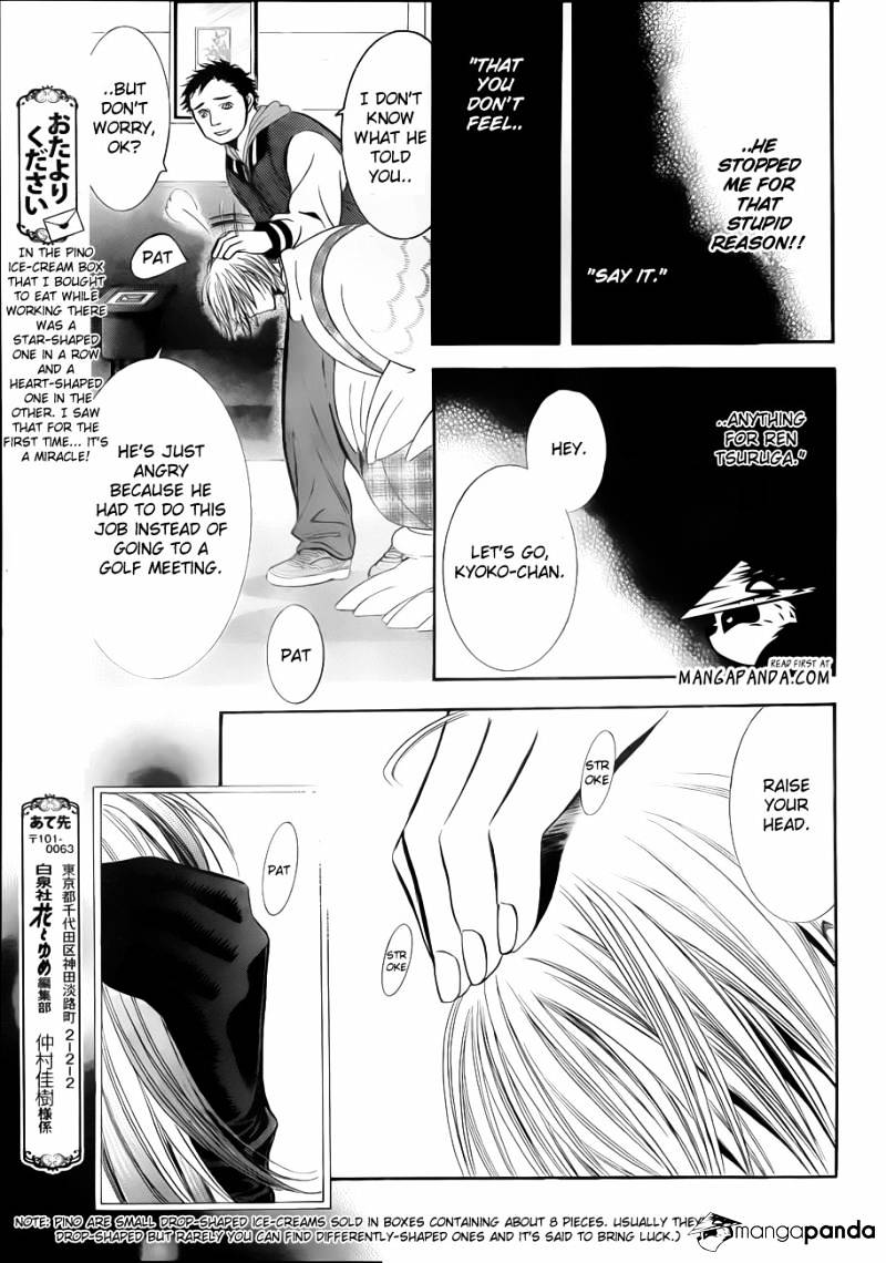 Skip Beat chapter 191 page 22