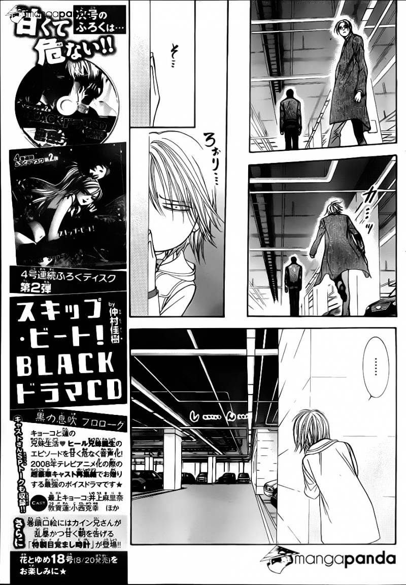 Skip Beat chapter 191 page 8