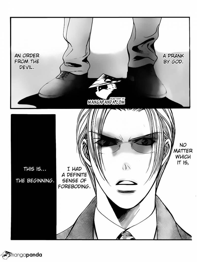 Skip Beat chapter 192 page 1