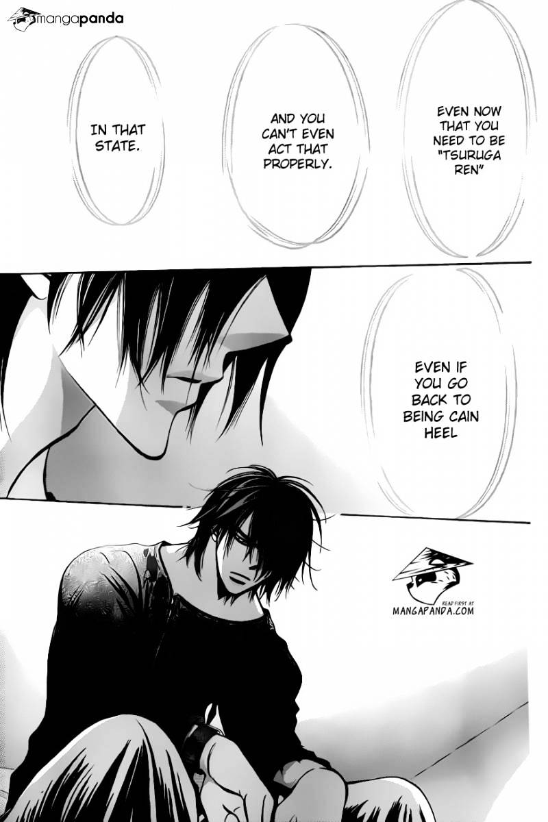 Skip Beat chapter 192 page 23