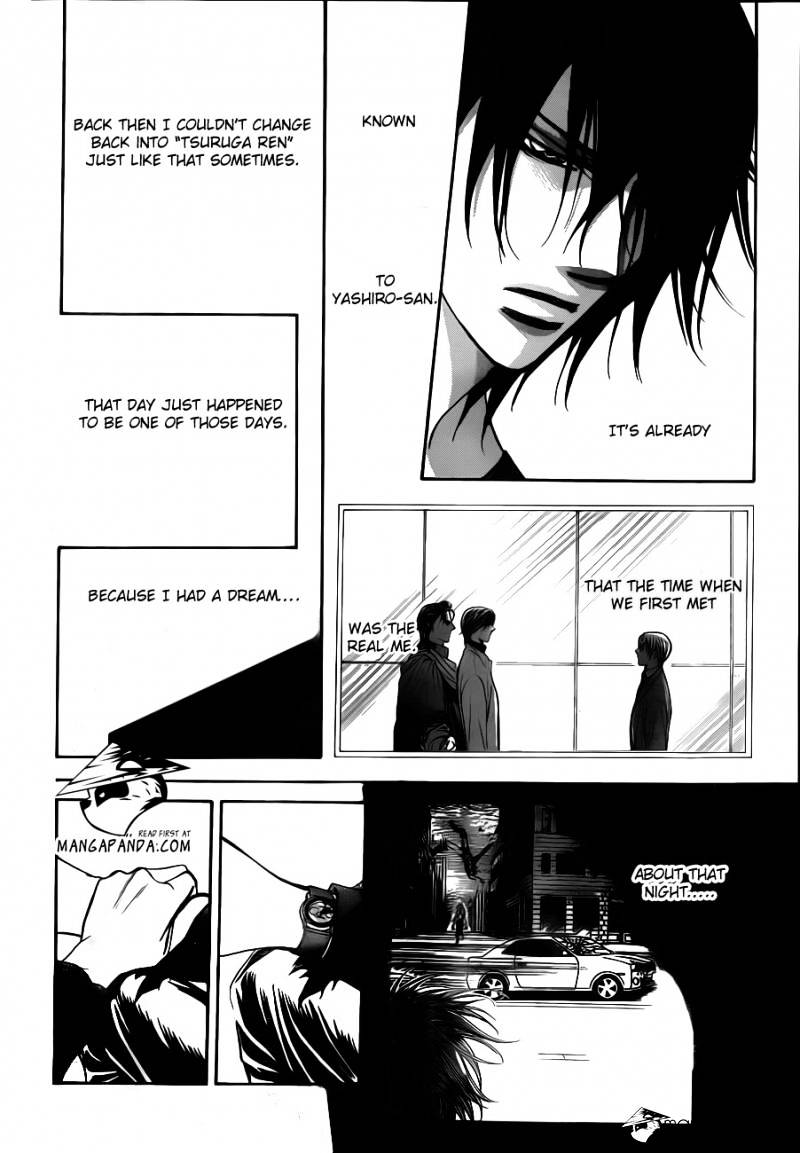 Skip Beat chapter 192 page 24
