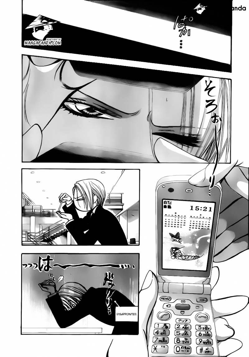 Skip Beat chapter 192 page 4