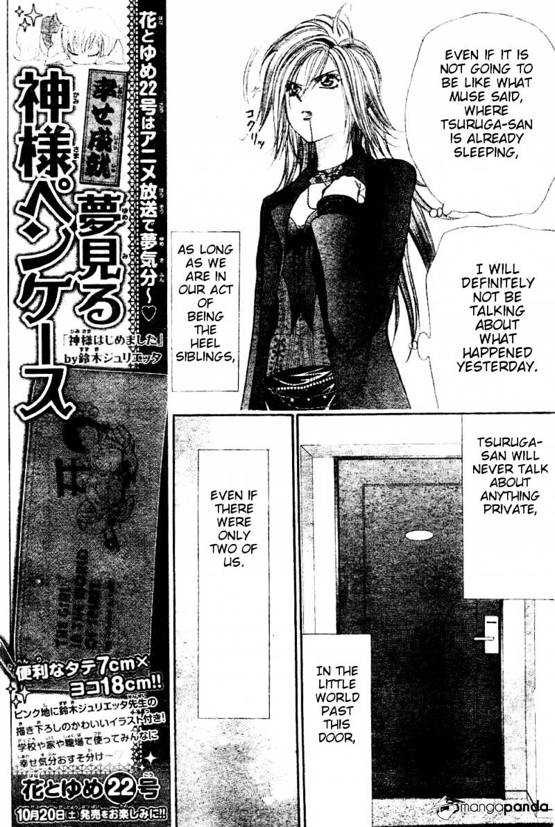 Skip Beat chapter 193 page 15