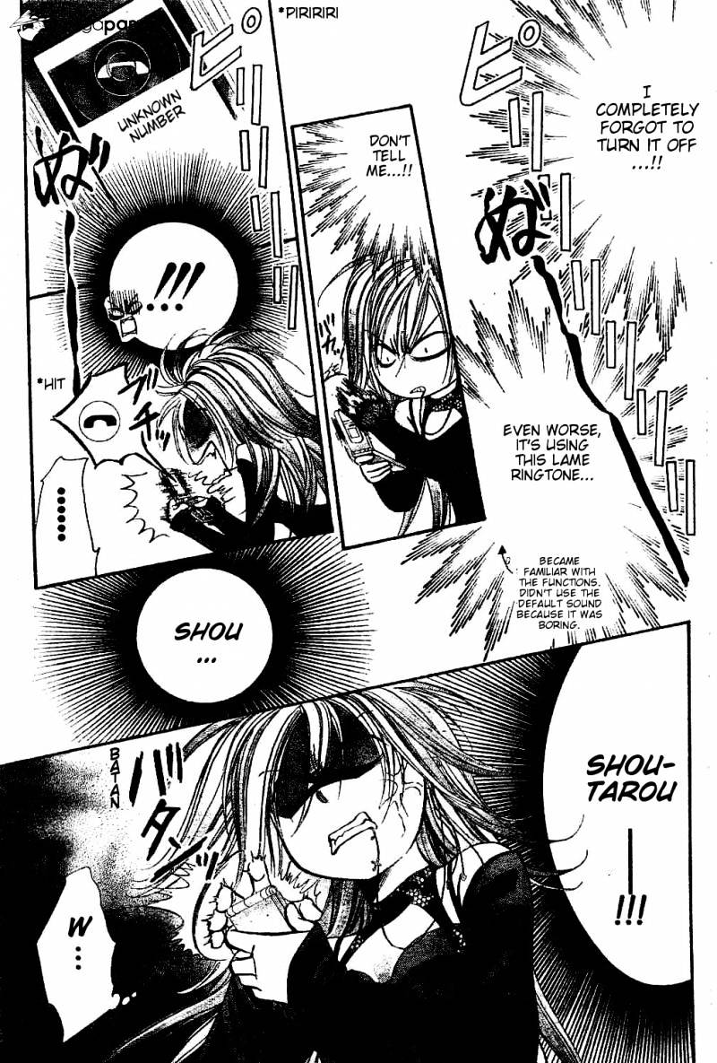 Skip Beat chapter 193 page 25
