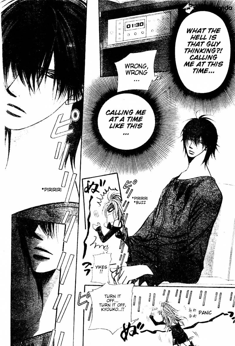 Skip Beat chapter 193 page 26