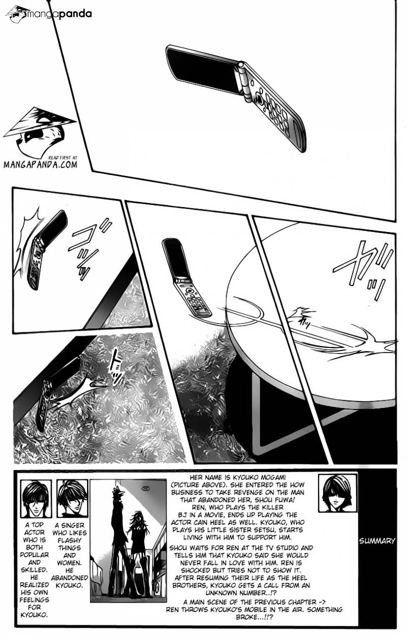 Skip Beat chapter 194 page 3