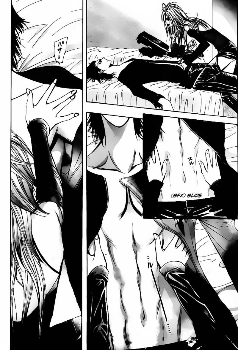 Skip Beat chapter 195 page 27