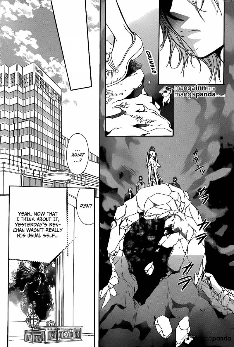 Skip Beat chapter 197 page 23