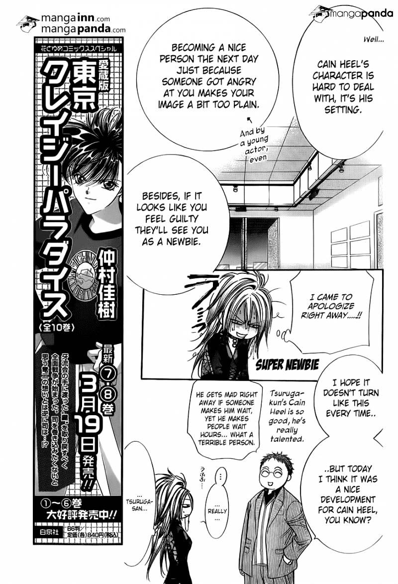 Skip Beat chapter 198 page 5