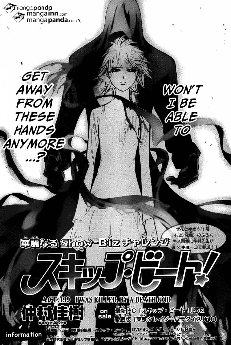 Skip Beat chapter 199 page 1