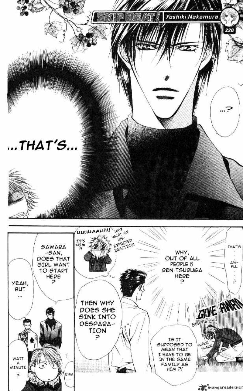 Skip Beat chapter 2 page 16