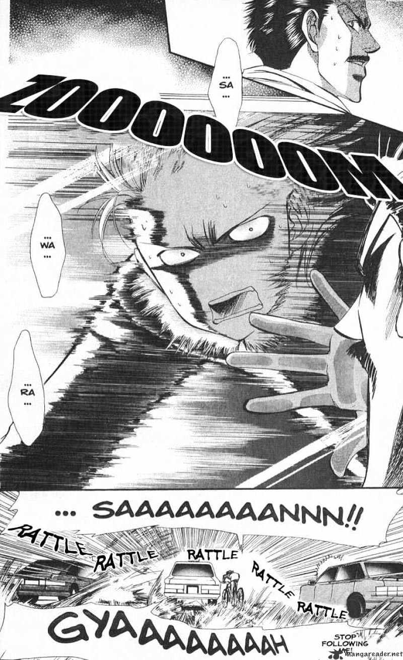 Skip Beat chapter 2 page 24