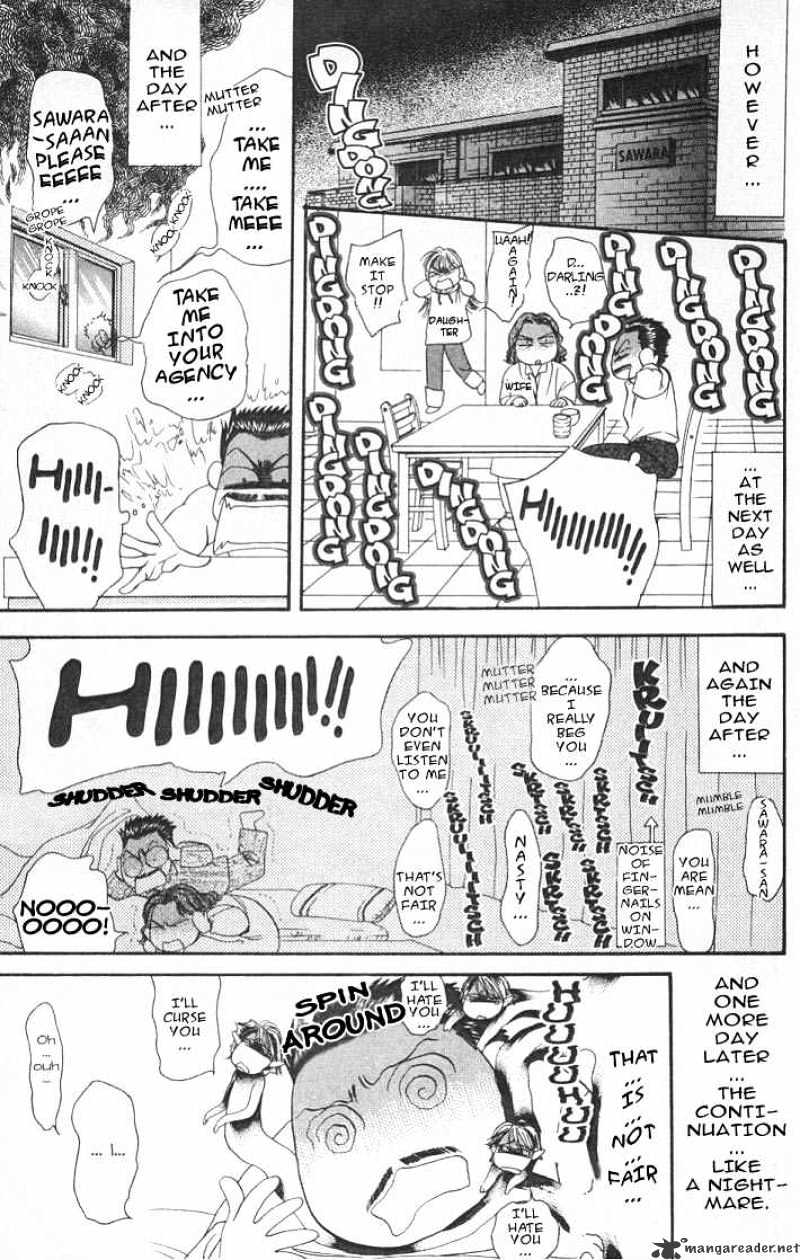 Skip Beat chapter 2 page 25