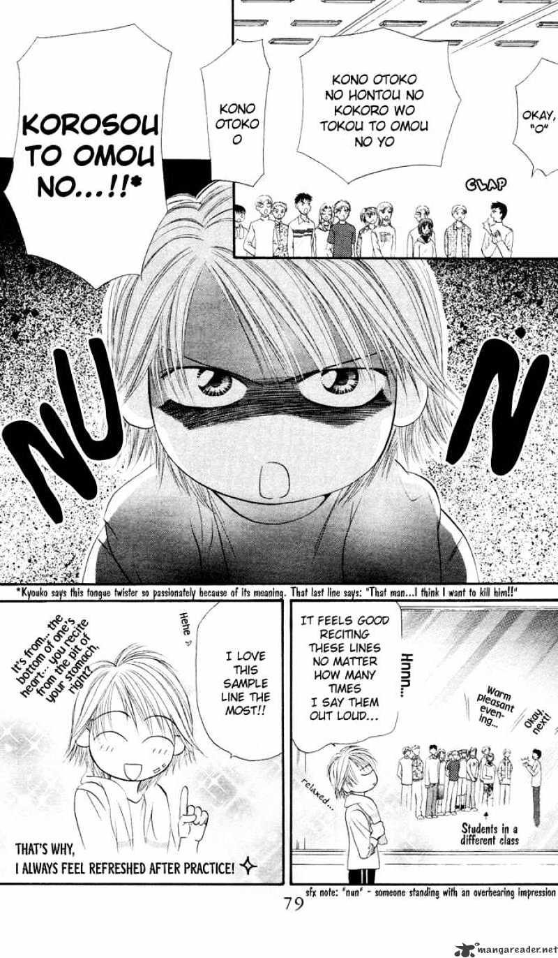 Skip Beat chapter 20 page 13