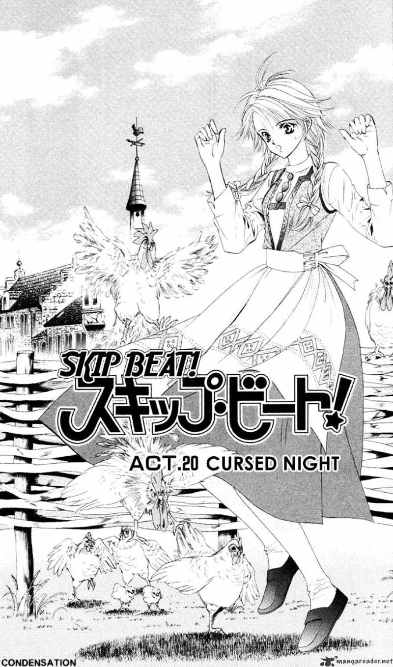 Skip Beat chapter 20 page 3