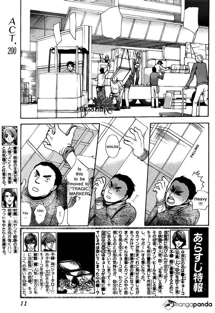 Skip Beat chapter 200 page 5