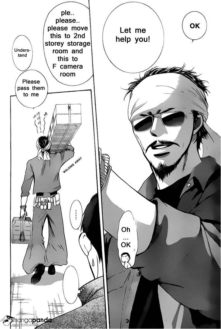 Skip Beat chapter 200 page 6